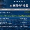 volvo v40 2013 -VOLVO--Volvo V40 DBA-MB4164T--YV1MV485BD2055078---VOLVO--Volvo V40 DBA-MB4164T--YV1MV485BD2055078- image 3