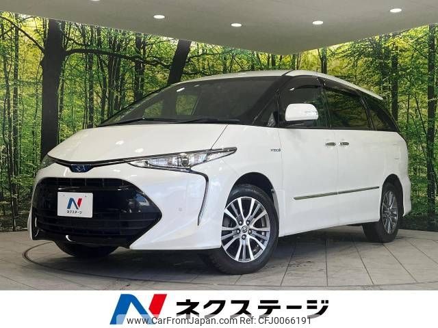 toyota estima-hybrid 2016 -TOYOTA--Estima Hybrid DAA-AHR20W--AHR20-7088136---TOYOTA--Estima Hybrid DAA-AHR20W--AHR20-7088136- image 1