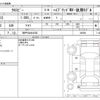 suzuki xbee 2022 -SUZUKI 【神戸 504ﾒ4503】--XBEE 4AA-MN71S--MN71S-305808---SUZUKI 【神戸 504ﾒ4503】--XBEE 4AA-MN71S--MN71S-305808- image 3