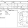 daihatsu tanto 2012 -DAIHATSU 【野田 580ｱ1234】--Tanto DBA-L375S--L375S-0547901---DAIHATSU 【野田 580ｱ1234】--Tanto DBA-L375S--L375S-0547901- image 3