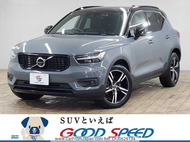 volvo xc40 2021 -VOLVO--Volvo XC40 5AA-XB420TXCM--YV1XZL1MCM2452128---VOLVO--Volvo XC40 5AA-XB420TXCM--YV1XZL1MCM2452128- image 1