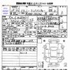 suzuki jimny 2017 CFJ1491068 image 3