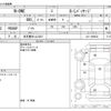 honda n-one 2014 -HONDA 【名古屋 581ﾌ3247】--N ONE DBA-JG1--JG1-1088532---HONDA 【名古屋 581ﾌ3247】--N ONE DBA-JG1--JG1-1088532- image 3