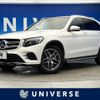 mercedes-benz glc-class 2017 CFJ1763385 image 1