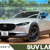 mazda cx-3 2021 -MAZDA--CX-30 3DA-DM8P--DM8P-200074---MAZDA--CX-30 3DA-DM8P--DM8P-200074- image 1