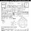 mitsubishi lancer 1996 -MITSUBISHI--Lancer CN9A-0005483---MITSUBISHI--Lancer CN9A-0005483- image 3