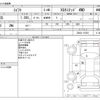 suzuki swift 2020 -SUZUKI--Swift DBA-ZD83S--ZD83S-107361---SUZUKI--Swift DBA-ZD83S--ZD83S-107361- image 3
