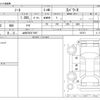 nissan note 2021 -NISSAN 【山形 502ｽ1687】--Note 6AA-E13--E13-027971---NISSAN 【山形 502ｽ1687】--Note 6AA-E13--E13-027971- image 3