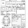 daihatsu mira-gino 2008 -DAIHATSU 【山口 581き6032】--Mira Gino L650S-0068666---DAIHATSU 【山口 581き6032】--Mira Gino L650S-0068666- image 3