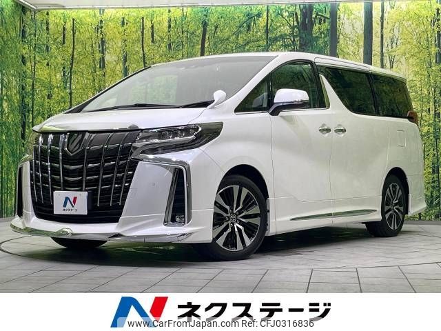 toyota alphard 2022 -TOYOTA--Alphard 3BA-AGH30W--AGH30-0429177---TOYOTA--Alphard 3BA-AGH30W--AGH30-0429177- image 1