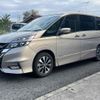 nissan serena 2017 -NISSAN 【名変中 】--Serena GFC27--042441---NISSAN 【名変中 】--Serena GFC27--042441- image 1