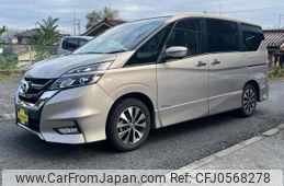 nissan serena 2017 -NISSAN 【名変中 】--Serena GFC27--042441---NISSAN 【名変中 】--Serena GFC27--042441-