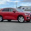 audi q3 2024 -AUDI--Audi Q3 3AA-F3DFY--WAUZZZF33R1084***---AUDI--Audi Q3 3AA-F3DFY--WAUZZZF33R1084***- image 26