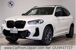 bmw x3 2022 -BMW--BMW X3 3BA-TY30--WBA86DP070N185565---BMW--BMW X3 3BA-TY30--WBA86DP070N185565-