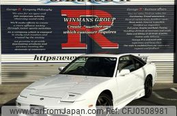 nissan 180sx 1996 CFJ0508981