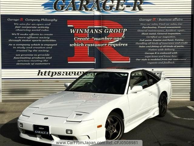 nissan 180sx 1996 CFJ0508981 image 1