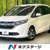 honda freed 2016 quick_quick_GB5_GB5-1006302 image 1