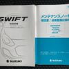 suzuki swift 2017 CFJ1802513 image 30