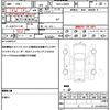 daihatsu tanto 2014 quick_quick_DBA-LA600S_LA600S-0198303 image 19