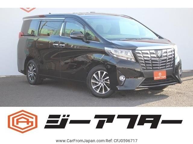 toyota alphard 2015 -TOYOTA--Alphard DBA-GGH35W--GGH35-0002545---TOYOTA--Alphard DBA-GGH35W--GGH35-0002545- image 1