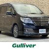 nissan serena 2014 CFJ1785634 image 1