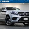 mercedes-benz gls-class 2017 quick_quick_166824_WDC1668242A813527 image 1