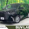 toyota alphard 2024 -TOYOTA--Alphard 6AA-AAHH45W--AAHH45-0012415---TOYOTA--Alphard 6AA-AAHH45W--AAHH45-0012415- image 1