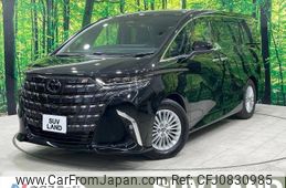 toyota alphard 2024 -TOYOTA--Alphard 6AA-AAHH45W--AAHH45-0012415---TOYOTA--Alphard 6AA-AAHH45W--AAHH45-0012415-