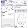 toyota regiusace-van 2016 -TOYOTA--Regius ace Van KDH206V--8113483---TOYOTA--Regius ace Van KDH206V--8113483- image 3