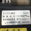 isuzu elf-truck 2015 GOO_NET_EXCHANGE_0702476A30250514W003 image 37