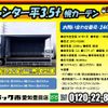 mitsubishi-fuso canter 2019 -MITSUBISHI--Canter 2PG-FEB80--FEB80-580031---MITSUBISHI--Canter 2PG-FEB80--FEB80-580031- image 2