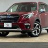 subaru forester 2022 CFJ1494380 image 1
