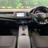 honda vezel 2014 -HONDA--VEZEL DBA-RU1--RU1-1003016---HONDA--VEZEL DBA-RU1--RU1-1003016- image 2