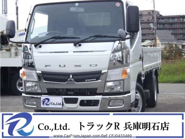 mitsubishi-fuso canter 2020 -MITSUBISHI 【横浜 401】--Canter 2PG-FBAV0--FBAV0-581544---MITSUBISHI 【横浜 401】--Canter 2PG-FBAV0--FBAV0-581544- image 1