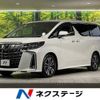 toyota alphard 2019 -TOYOTA--Alphard DBA-AGH30W--AGH30-0239119---TOYOTA--Alphard DBA-AGH30W--AGH30-0239119- image 1