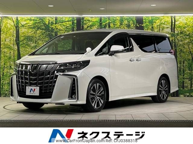 toyota alphard 2019 -TOYOTA--Alphard DBA-AGH30W--AGH30-0239119---TOYOTA--Alphard DBA-AGH30W--AGH30-0239119- image 1