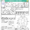 subaru impreza-g4 2012 CFJ1695657 image 3