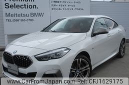 bmw 2-series 2024 CFJ1629175