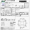 honda n-one 2013 CFJ1579494 image 3