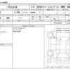 nissan x-trail 2014 CFJ1693003 image 3