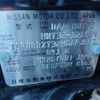 nissan x-trail 2016 -NISSAN--X-Trail DAA-HNT32--HNT32-121684---NISSAN--X-Trail DAA-HNT32--HNT32-121684- image 31