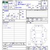 mitsubishi delica-d5 2016 -MITSUBISHI--Delica D5 CV1W--1106665---MITSUBISHI--Delica D5 CV1W--1106665- image 3