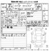 suzuki wagon-r 2016 -SUZUKI 【京都 582せ7043】--Wagon R MH44S-175776---SUZUKI 【京都 582せ7043】--Wagon R MH44S-175776- image 3