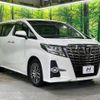 toyota alphard 2016 CFJ1761635 image 17