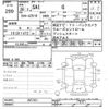 toyota sai 2014 -TOYOTA--SAI AZK10-2077221---TOYOTA--SAI AZK10-2077221- image 3