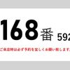 isuzu forward 2017 CFJ1772136 image 2