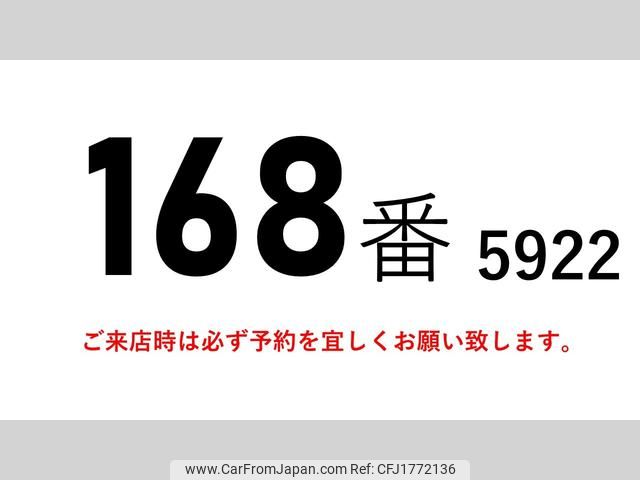 isuzu forward 2017 CFJ1772136 image 2