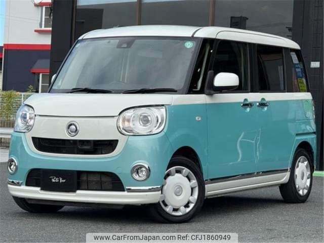 daihatsu move-canbus 2017 CFJ1860949 image 2