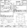 daihatsu tanto 2014 -DAIHATSU 【新潟 582ｴ4228】--Tanto LA600S-0150396---DAIHATSU 【新潟 582ｴ4228】--Tanto LA600S-0150396- image 3