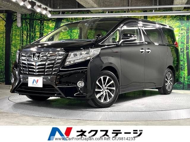 toyota alphard 2017 -TOYOTA--Alphard DBA-AGH30W--AGH30-0142572---TOYOTA--Alphard DBA-AGH30W--AGH30-0142572- image 1